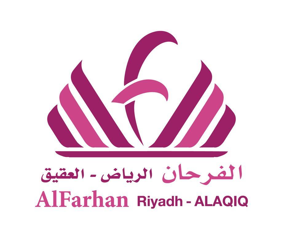 Al Farhan Hotel Suites Al Aqiq Riyadh Eksteriør bilde